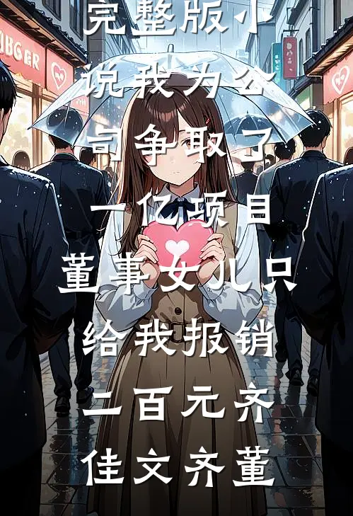 撩他上瘾，反被蒋队压墙吻小说全文免费