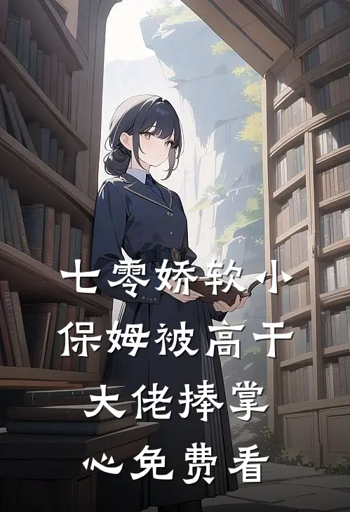 夺命升学宴林荣夏王姐全文+免费