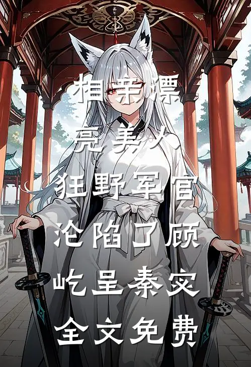 砸开金蛋中大奖，真少爷被罚五百万无广告