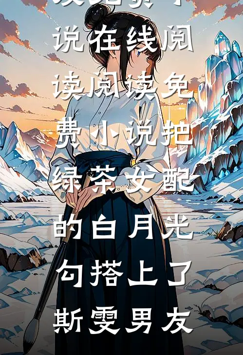 林飞传