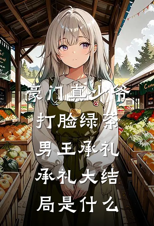 都市传说：我在鬼神之境当武圣