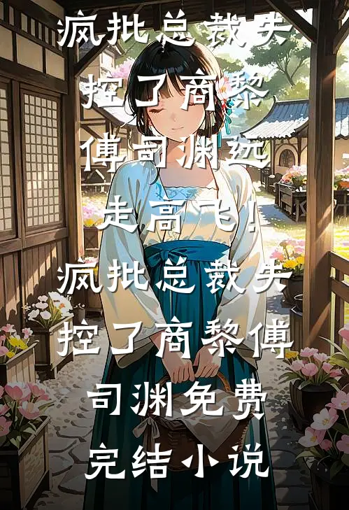 抄到全校第一答案后陆回邓言全文免费