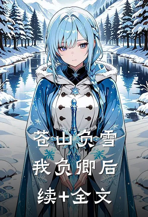订婚宴当天，未婚夫当场劈腿