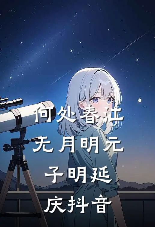 爱恨相杀，韶华留疤在线阅读全本阅读