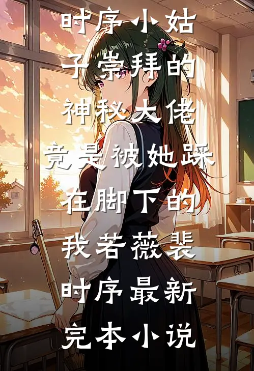 心有一寸暖，抵过半生寒