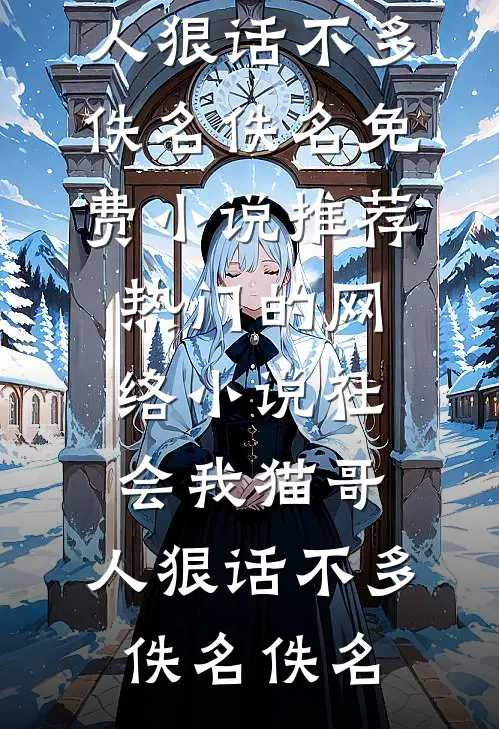 阴阳太玄合道真经完结版