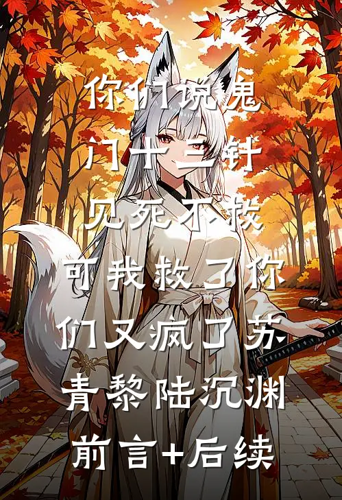 五一家庭KPI，离婚后劳模老婆悔疯了