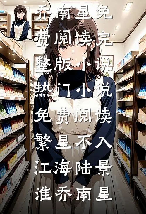 宝宝，这辈子是你先招惹我的！未删减版