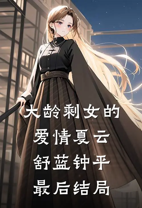 我生来破军命，大师说我是妖星转世，我一把火将他烧了畅读