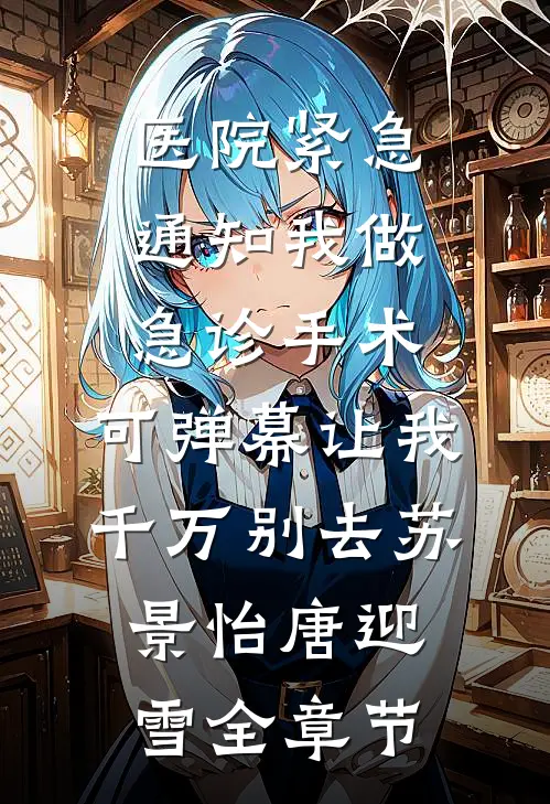 许我一梦渡余生最新
