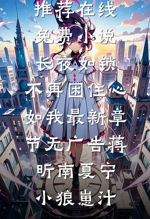 西游之生死劫六耳如来