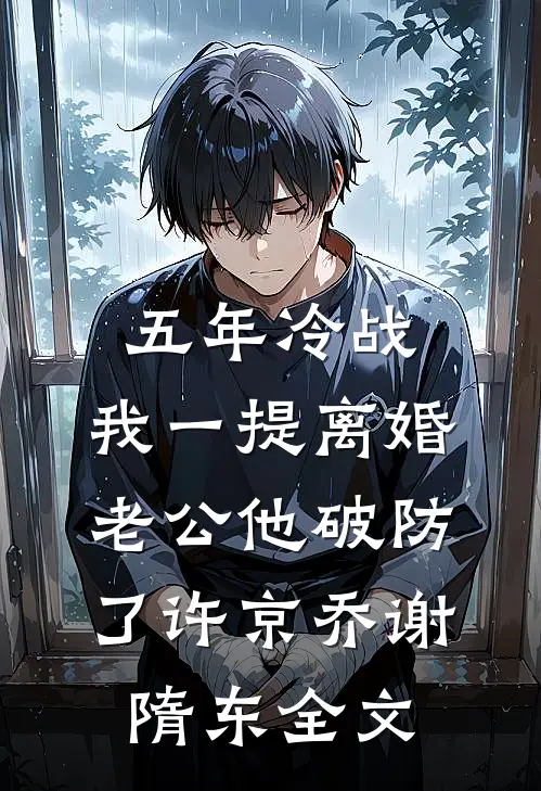 月嫂升职记：从底层到九五之尊免费看