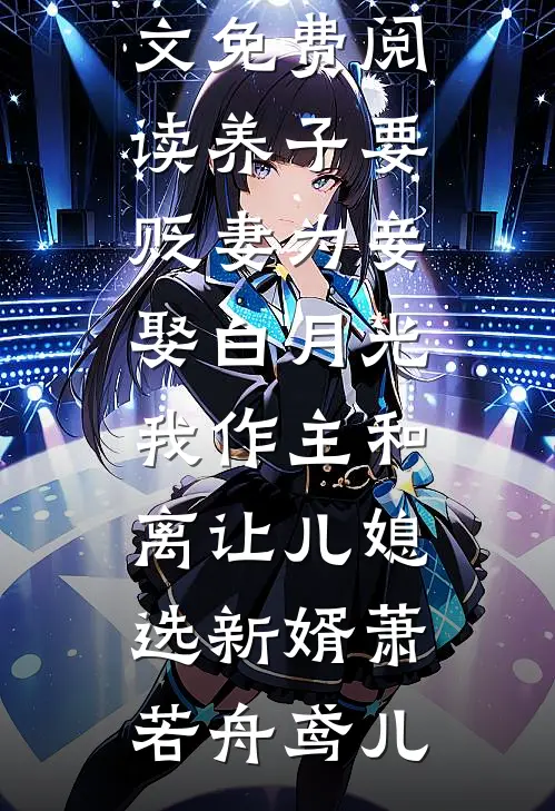 觉醒：兵道神主