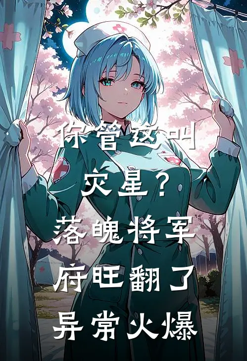未婚夫手机屏保是别的女人全文阅读最新