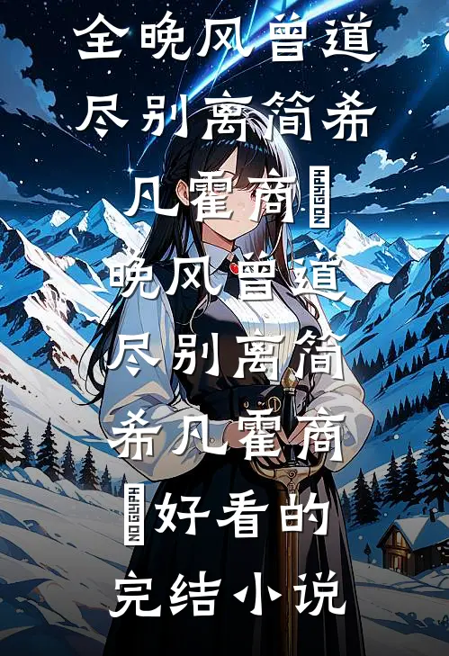 邻居绕远路在我家门口扔垃圾，我直接把他家爆改成垃圾场后续+结局