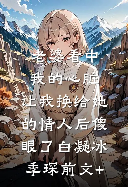从此天涯海角，互不相见