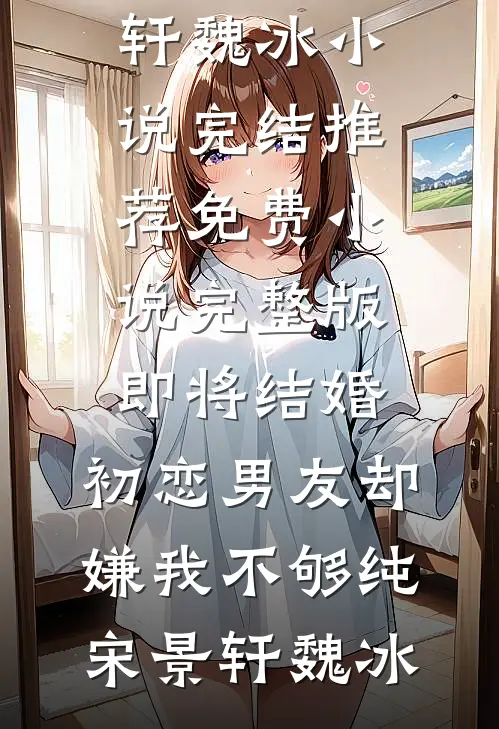 民政局门口，祝一胎八宝阅读