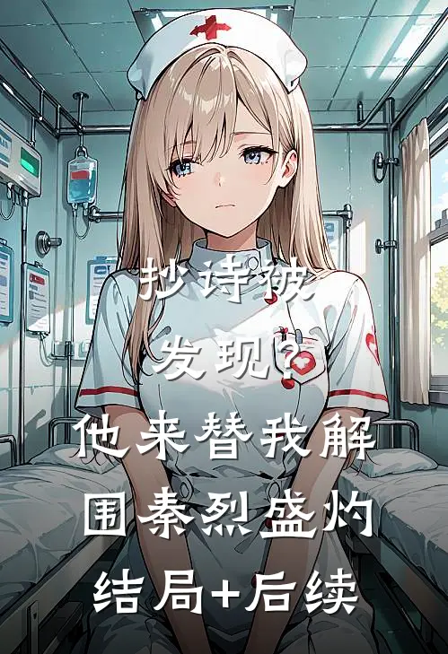 童年小说天官王二