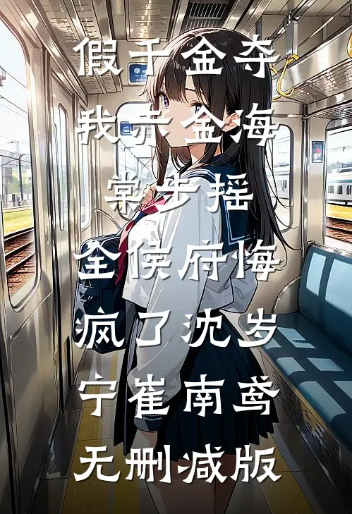 聋哑儿子画help举报我是人贩子，我直接报警了爆火全网