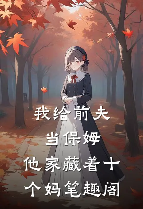 将浇愁抛掷世界之外