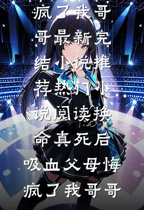 无声的鸣奏曲