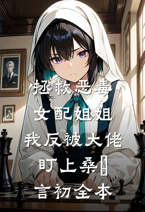 借种生子遇上结扎总裁火爆小说
