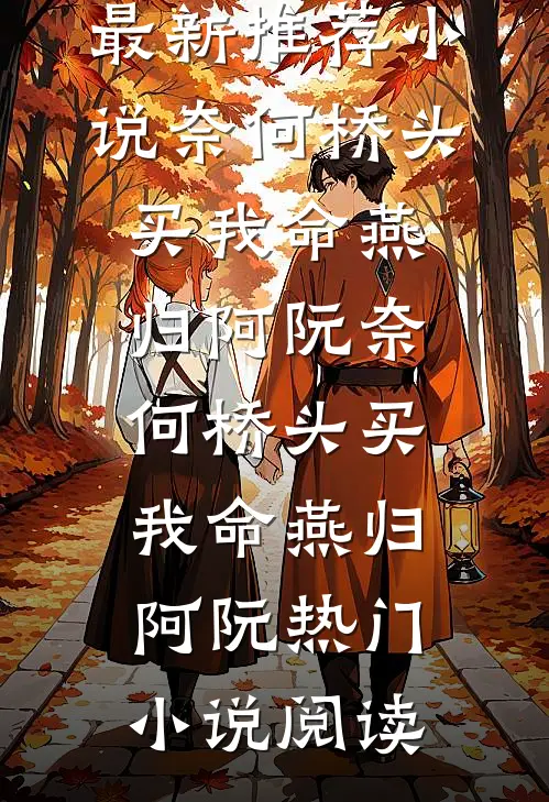 婚内试爱免费看