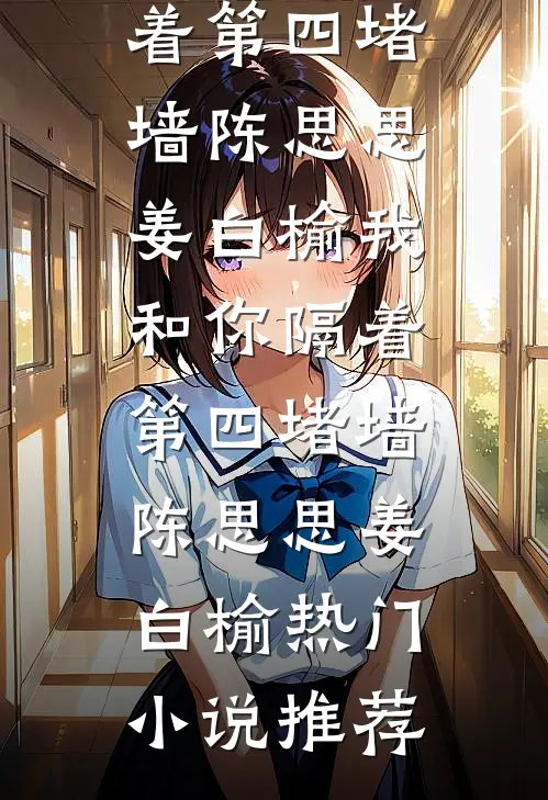 四合院：截胡娄晓娥，疯狂捅娄子篇章