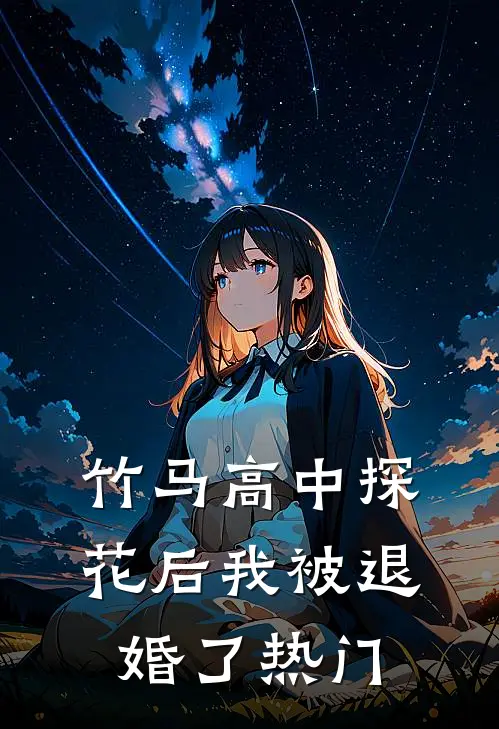 此世惊尘，不渡九微
