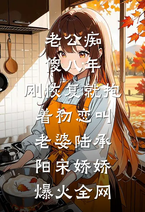 强取：凤钗锁囚凰南焉北野肆小说
