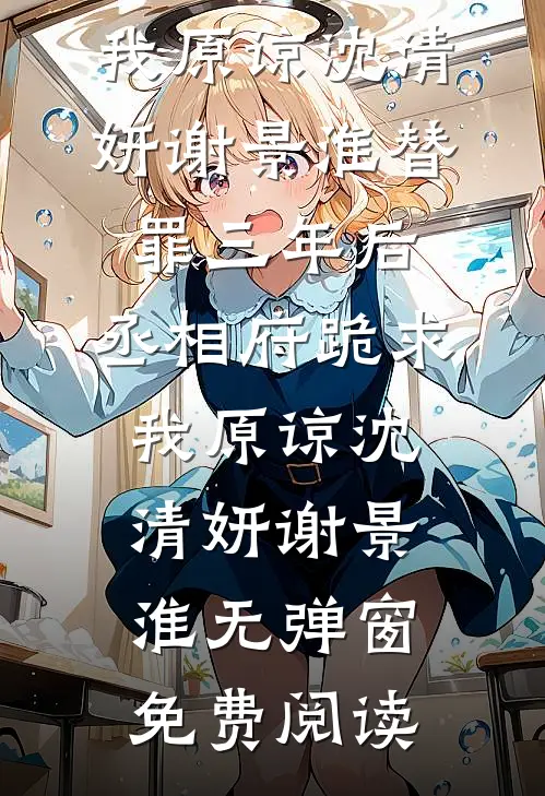 爱葬凛冬后续