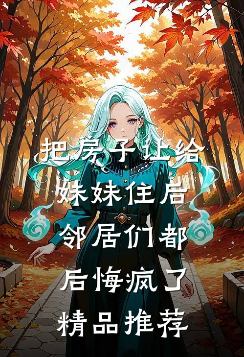 婚礼上有脏病的未婚夫不干了