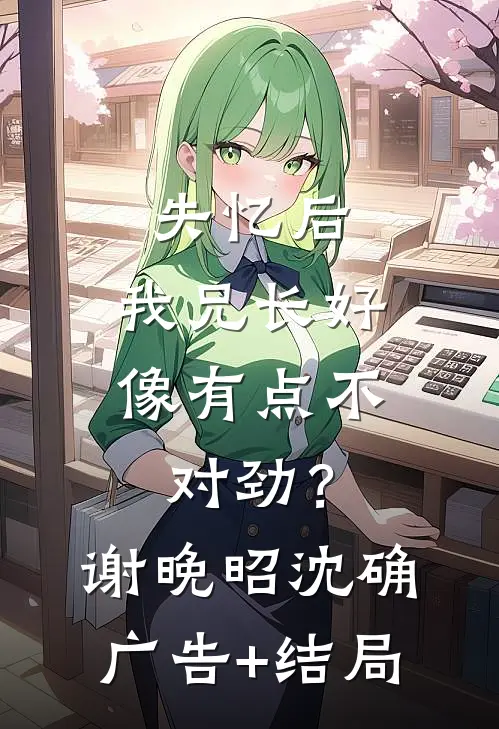 打脸偷我蛊虫的假苗疆圣女全文免费阅读