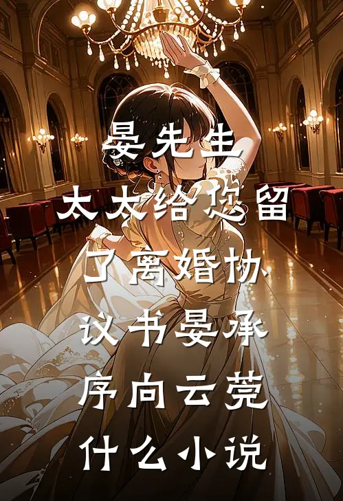 爱意成空，深情难付抖音热门