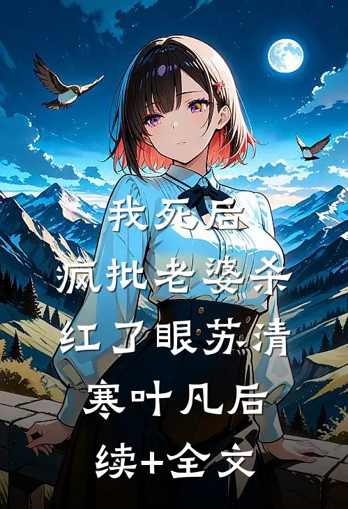 纯绿婚姻完整