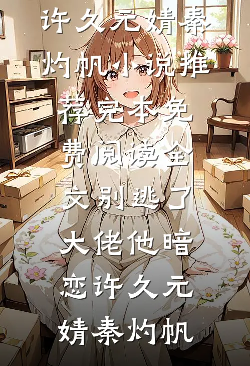 家里拆迁后，父母宁愿扔掉七百万也不借我一分钱无删减全文