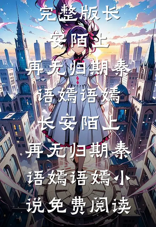 老公哄我在观光电梯寻刺激后，他悔疯了1