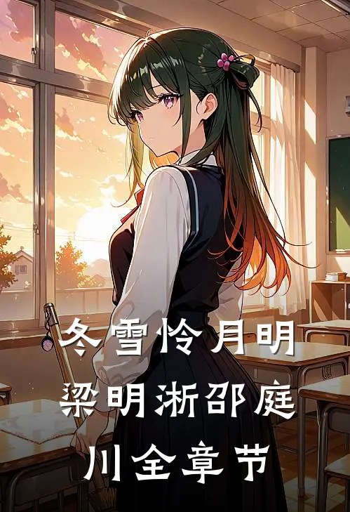 重生八零，我拒做老婆奴