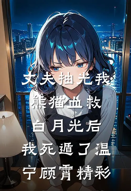 他们逼我交出百万商铺，我直接拿出了三十八本房产证
