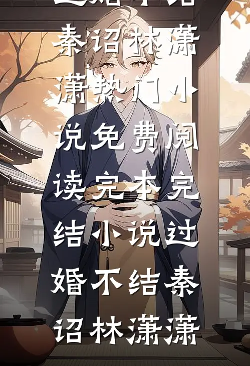 再逢你情深意浓全球完整文集