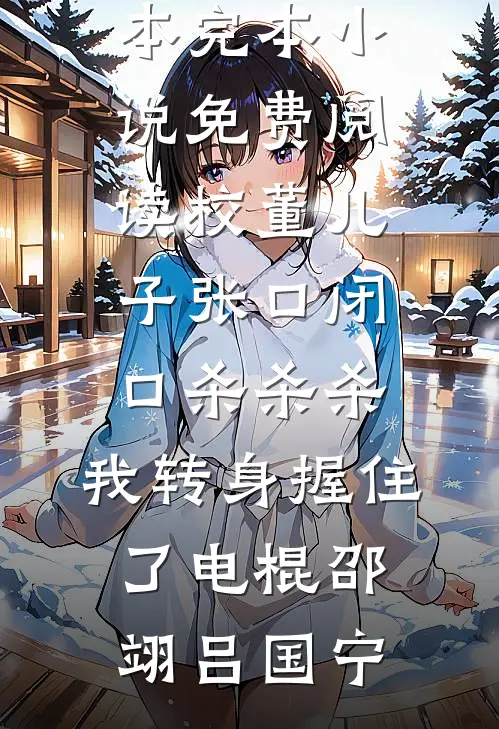 潇潇雨声情by