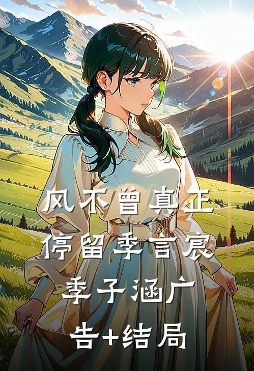 爱的尽头是两败俱伤大结局