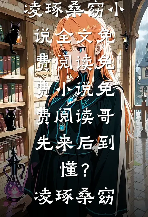 再次遇见物是人非