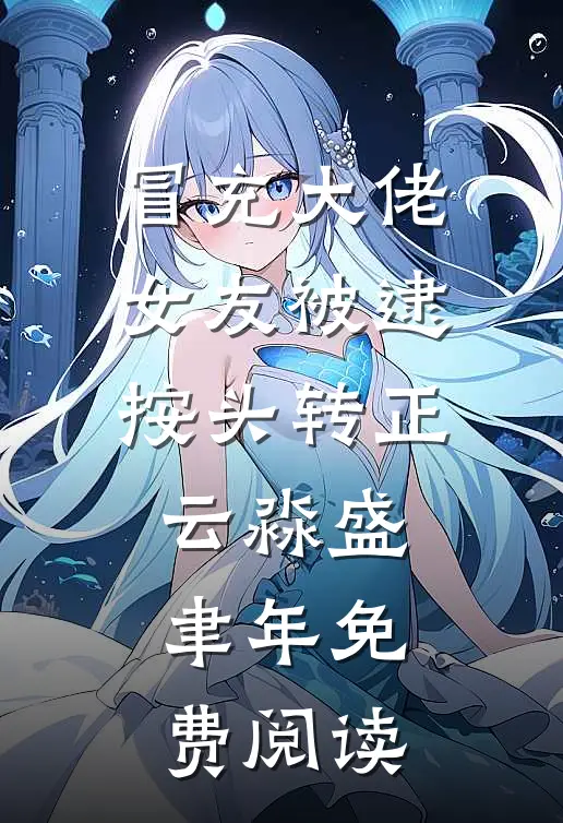 宝可梦：住在影子里的他