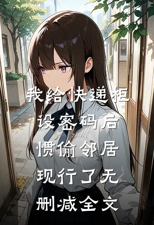掌心独宠：这一世换我来爱你完本