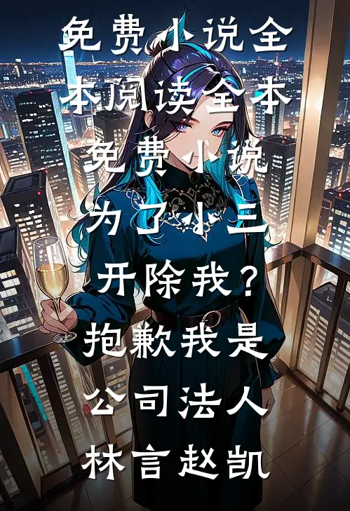 青瓷盏裂痕丛生前言+后续