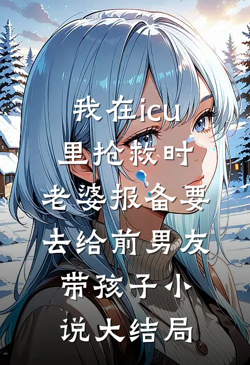玄学：出马仙再现，傻子变神仙必读文