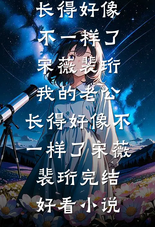 逆徒，住手！我可是你师尊啊！畅读