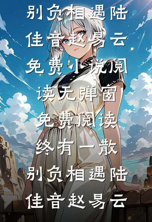 丈夫将女儿乐高送人后，我不演了