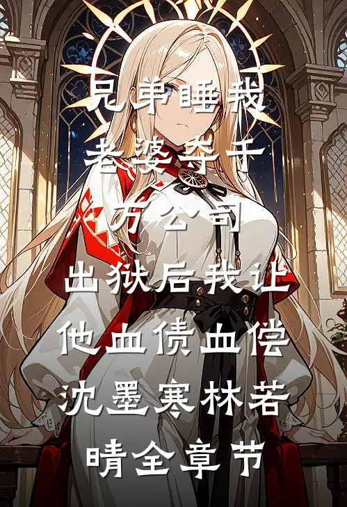 关中盗墓手记最新
